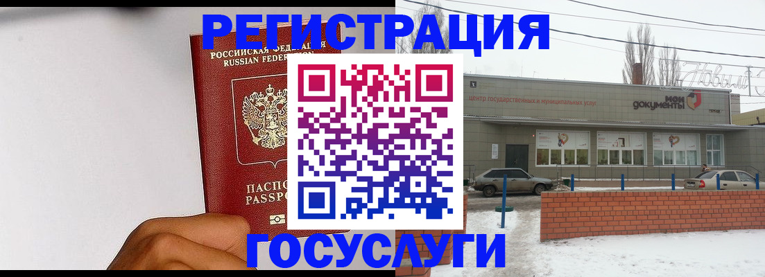 форма 3 в Щиграх
