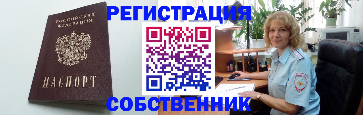 форма 3 в Щиграх